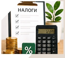 Услуги Профессиональное бухгалтерское обслуживание в Кимовске
